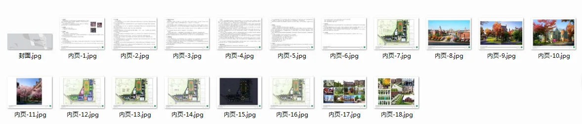 Architectural scheme design analysis diagram and text production training video tutorial