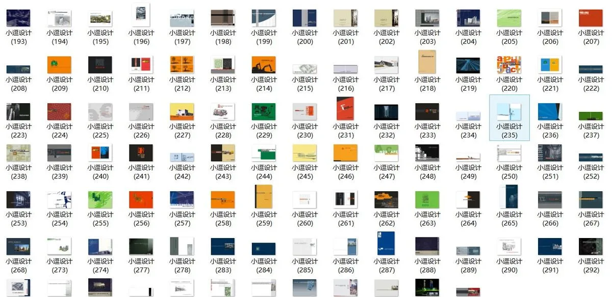 Packaging of over 300 architectural design text covers, including PSD source files