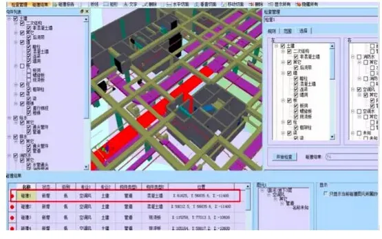 Collision Detection Interface