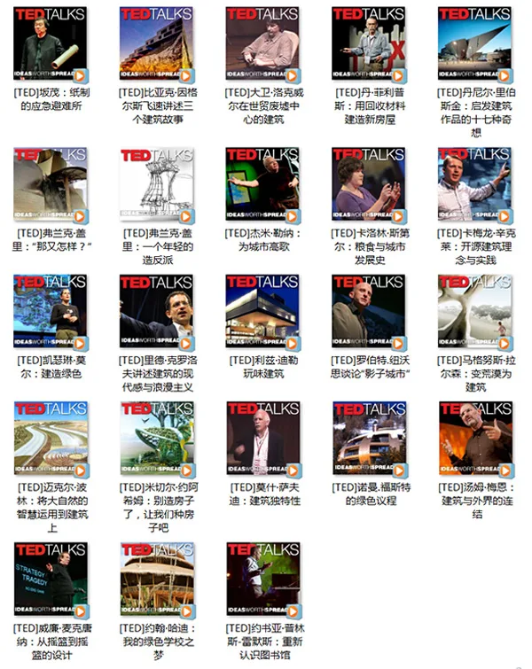 Multiple architects' TED talks packaged for download