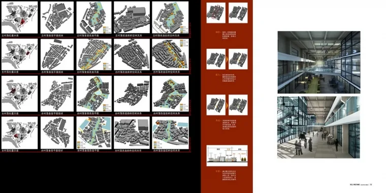 Architectural Design Works Collection of He Jingtang from 1999 to 2008