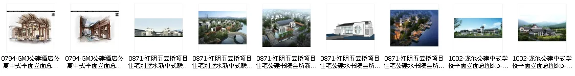 Packaging of typical case materials for new Chinese architectural design