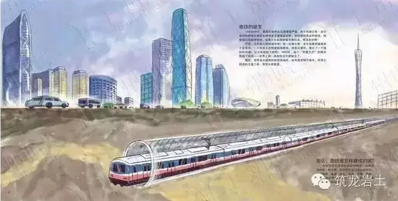 Someone drew the entire process of building the subway, and the steel and cement also became cute