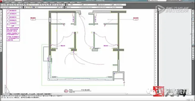 Material Layout
