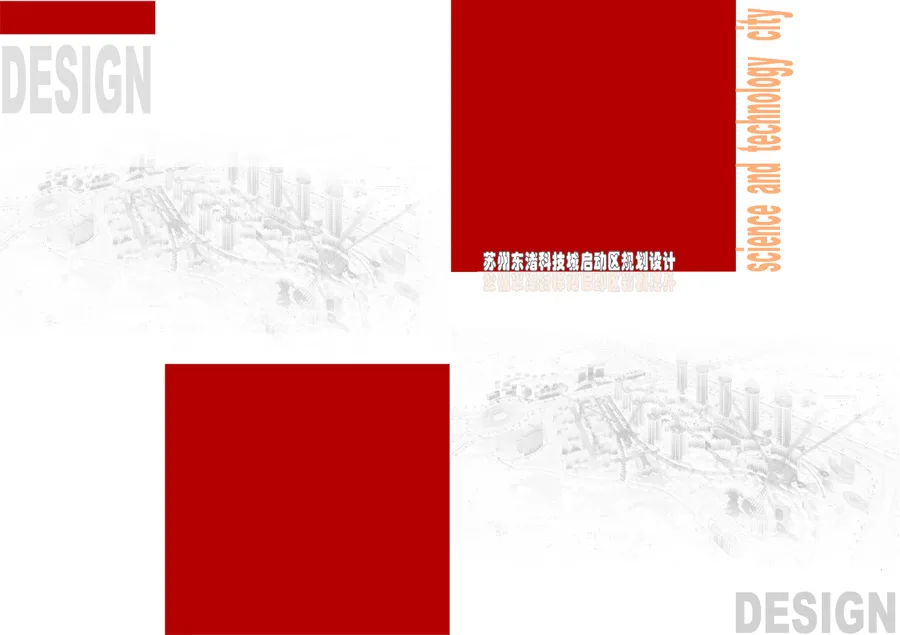 Packaging of over 300 architectural design text covers, including PSD source files