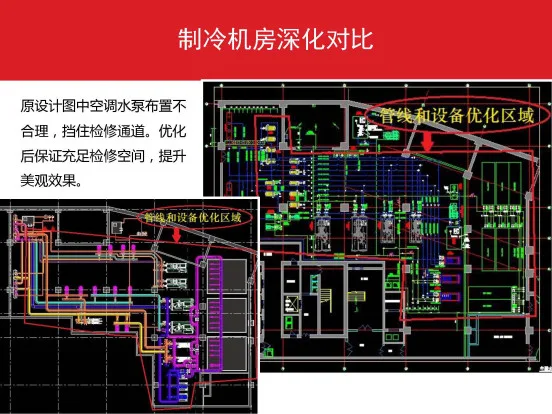 Detailed explanation of the full process of BIM technology application in Vanke Plaza construction project