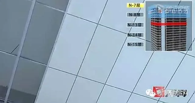 Gypsum Board Ceiling Installation