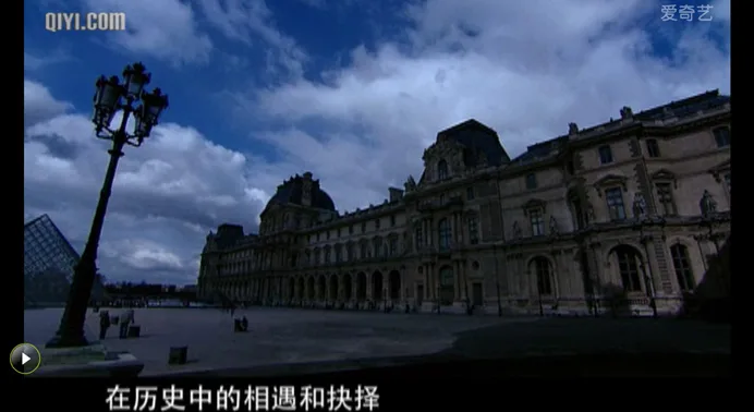 12 episode documentary: 'When the Louvre Meets the Forbidden City'