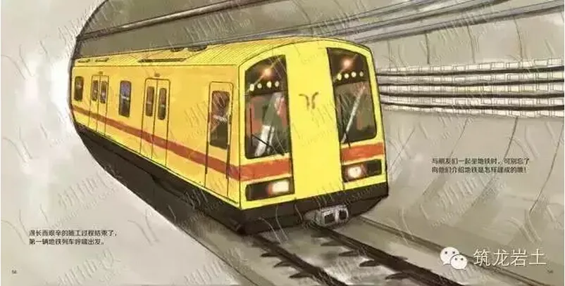 Someone drew the entire process of building the subway, and the steel and cement also became cute