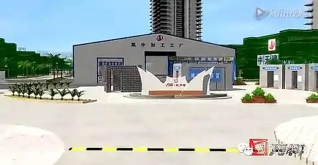 Shuangyue Bay Construction Progress