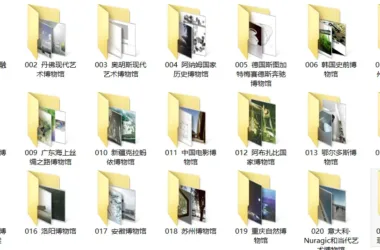 21 Comprehensive Museum Architectural Design Resource Packs-BIM WORLD