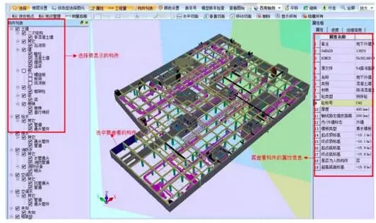 5D Application Interface