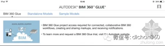 Detailed explanation of the full process of BIM technology application in Vanke Plaza construction project