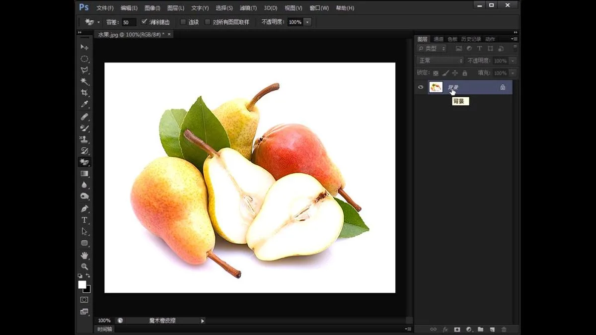 Qilian Mountain Photoshop CS6 Expert Lecture