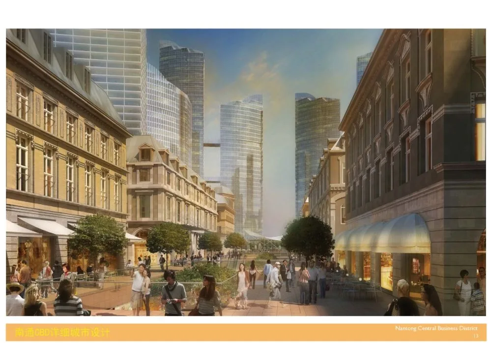 Detailed Architectural Design Scheme Text for Nantong CBD Urban Complex