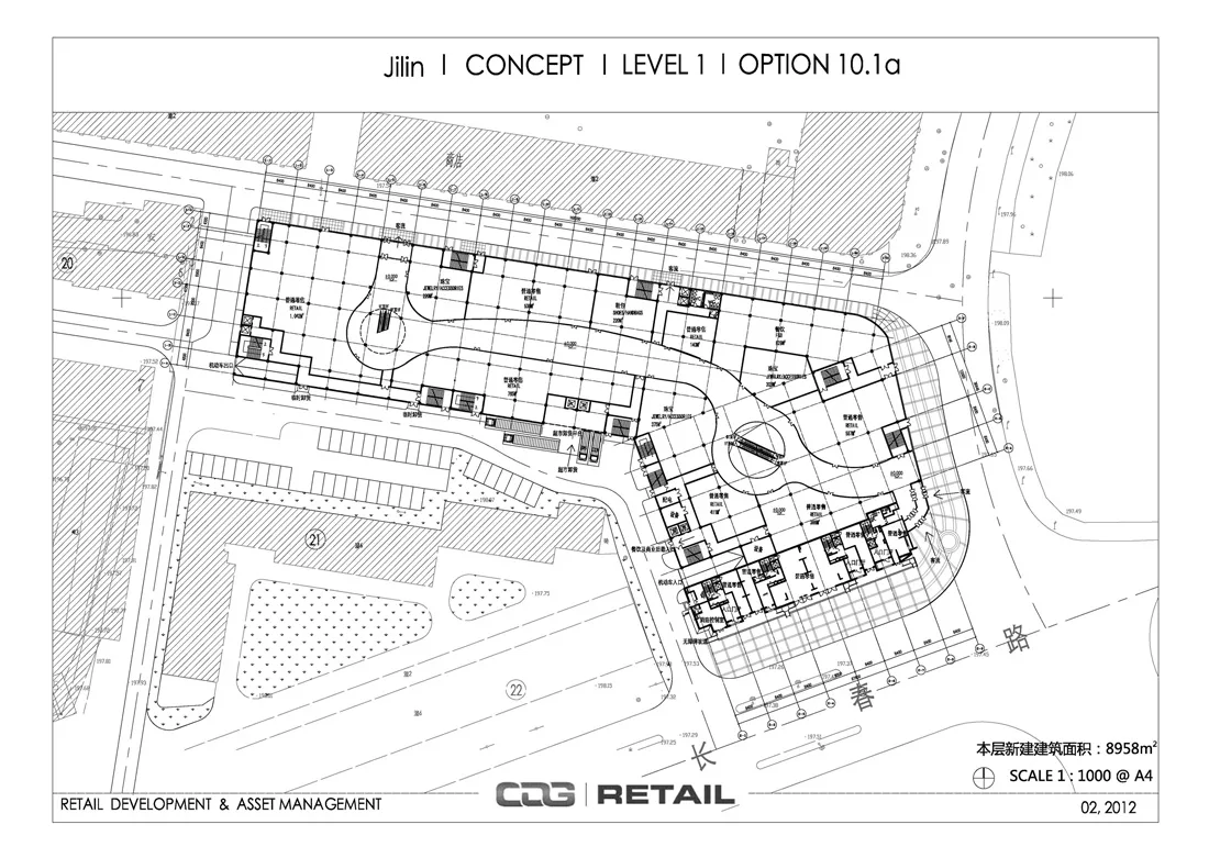 Text of Architectural Design Scheme for Jilin Changmao Commercial Street
