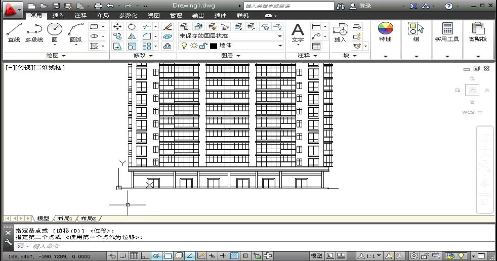 AutoCAD Complete Video Tutorial for Beginners to Advanced Users