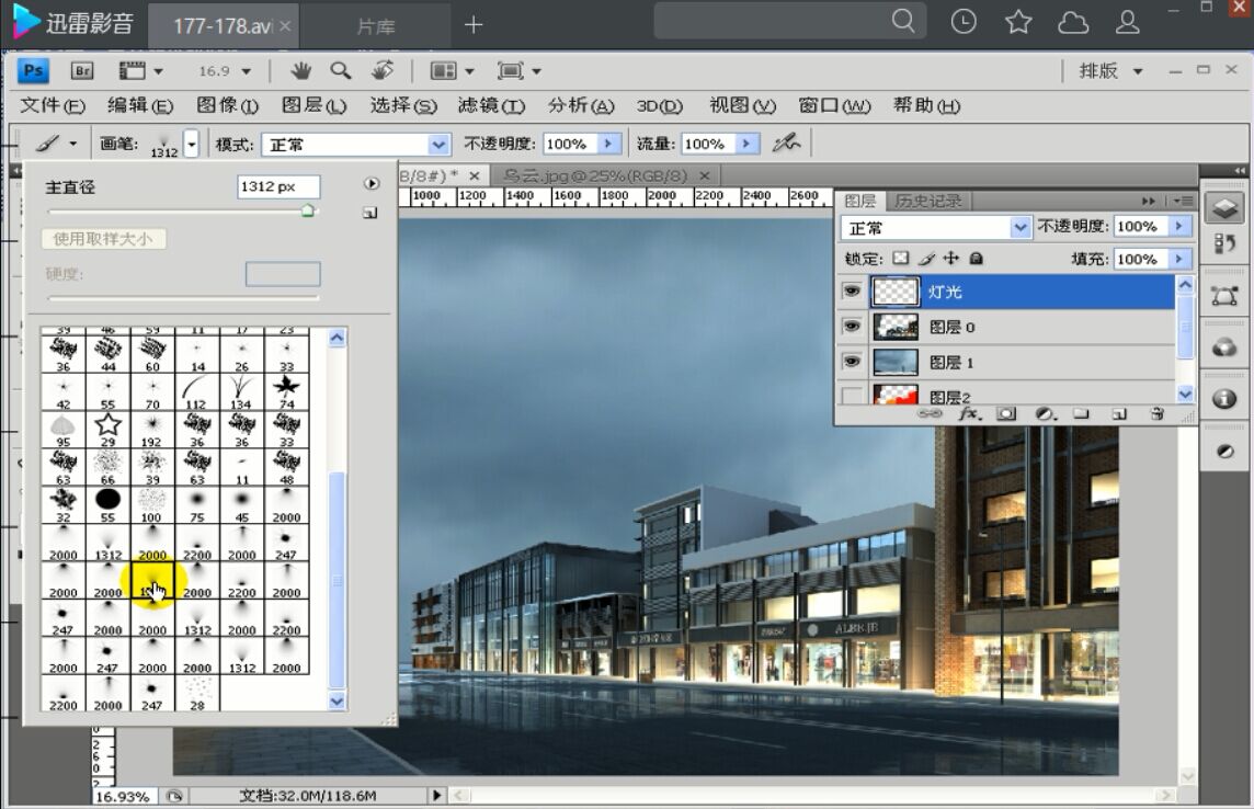 208 Photoshop Techniques for Architectural Post-Production: Renderings and Layout Examples