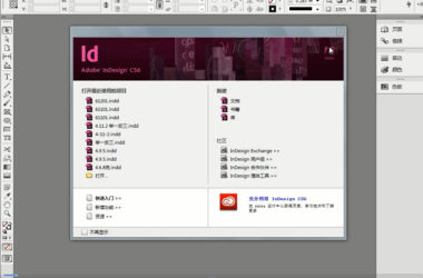 InDesign CS6 Video Tutorial: Creating Structured Text Layouts-BIM WORLD