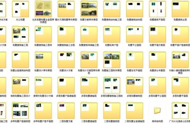 Complete Set of 100 Construction Drawings for Residential Villas and New Rural Homes-BIM WORLD