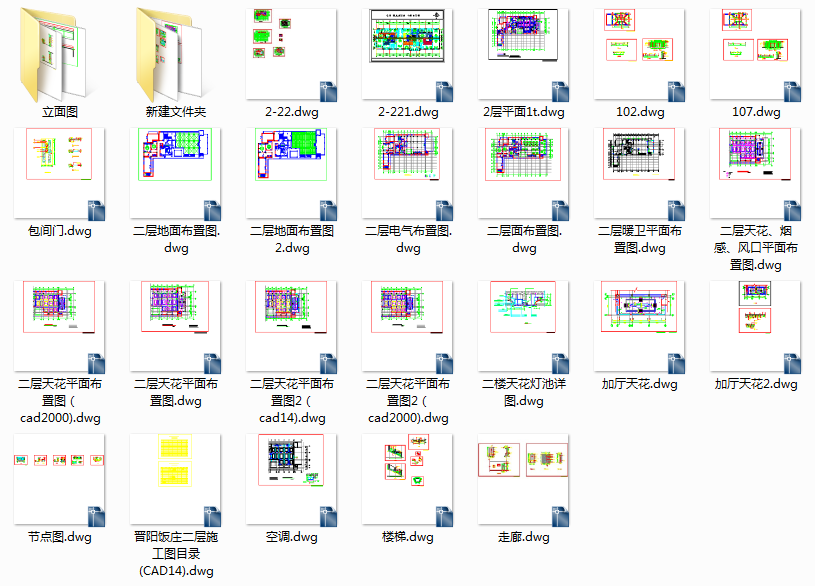 Comprehensive CAD Construction Drawings with Renderings for Eight Hospitality and Leisure Venues