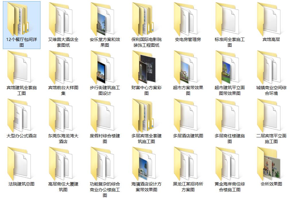 Comprehensive Packaging of Construction Drawings and Renderings for Cinemas, Hotels, Supermarkets, Guesthouses, and Mixed-Use Buildings