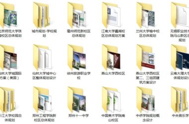 18 schools' planning and design materials (including CAD)-BIM WORLD