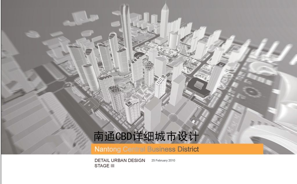 Comprehensive Architectural Design Plan for Nantong CBD Urban Complex