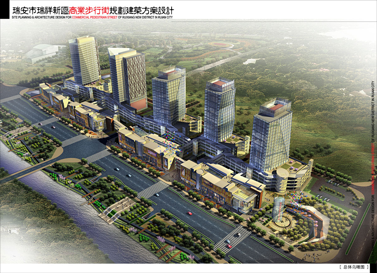 Ruixiang New District Commercial Pedestrian Street Planning and Architectural Design in Rui'an City (Includes CAD Files)