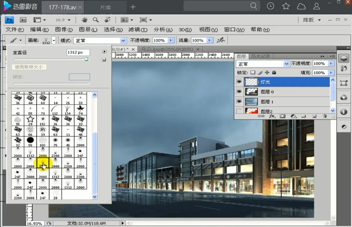 208 Photoshop Techniques for Architectural Post-Production: Renderings and Layout Examples