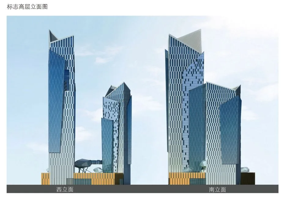 Foshan Nanhai Financial Plaza Urban Design Proposal Text
