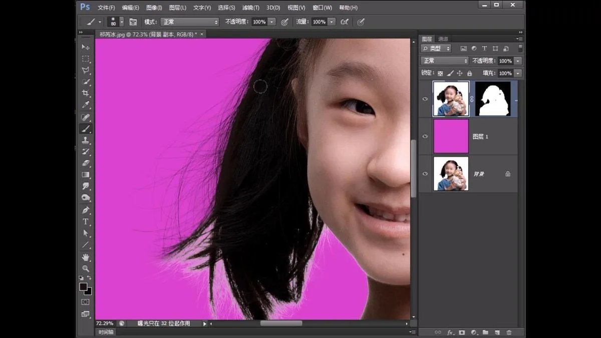 Qilian Mountain Photoshop CS6 Expert Lecture