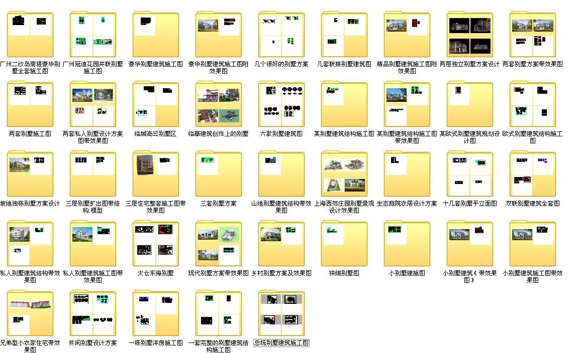 Package of construction drawings for real estate villa projects and new rural self built houses, 100 sets