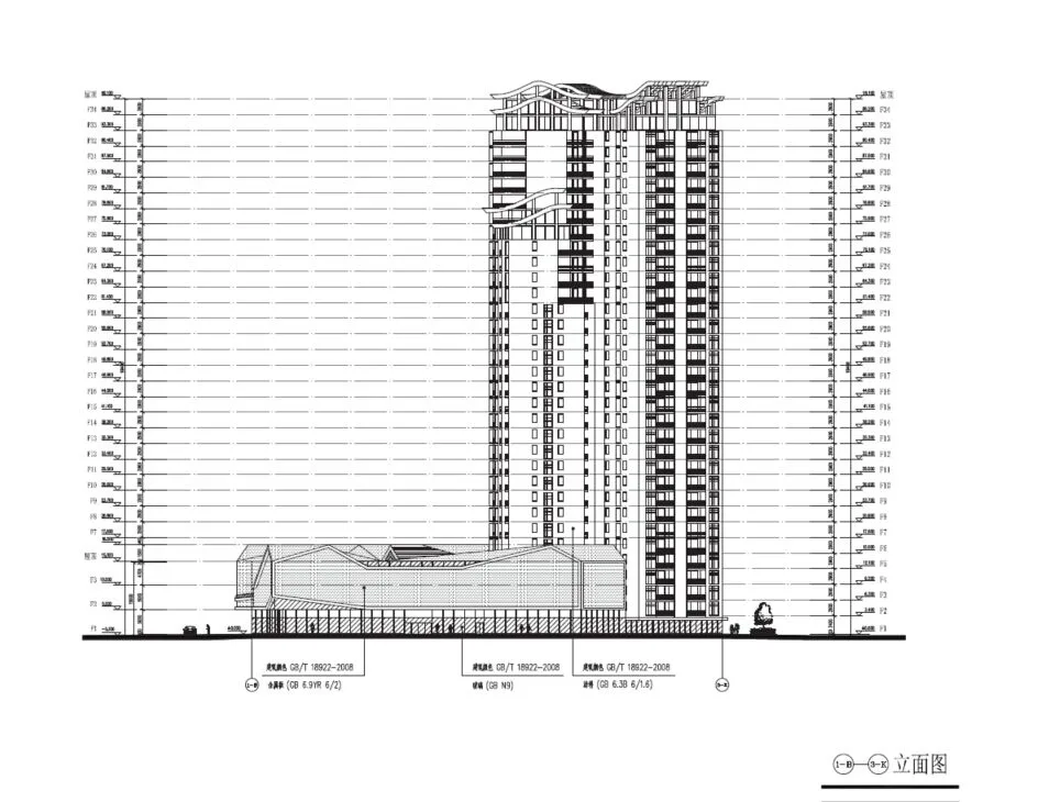 Chengdu Jindu Phase 5 Commercial Residential Building Scheme Text
