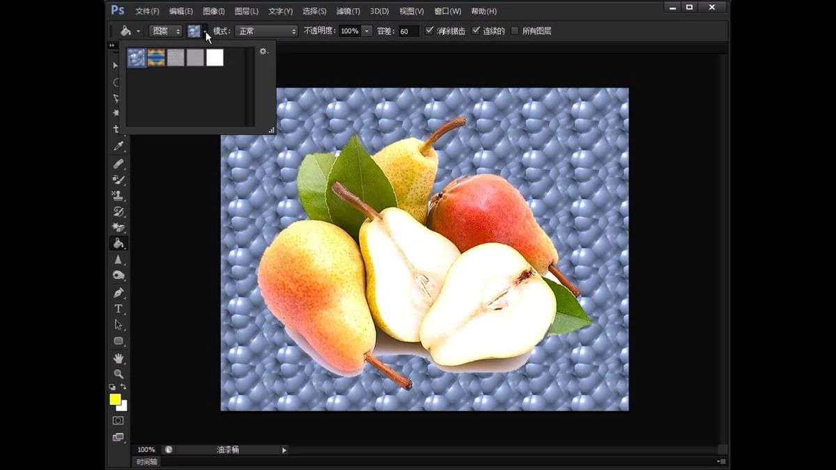 Qilian Mountain Photoshop CS6 Expert Lecture