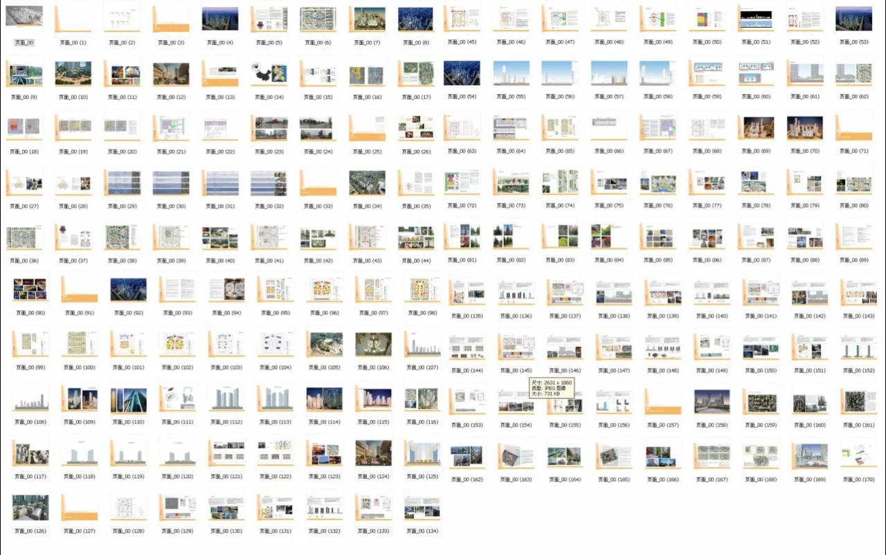 Detailed Architectural Design Scheme Text for Nantong CBD Urban Complex
