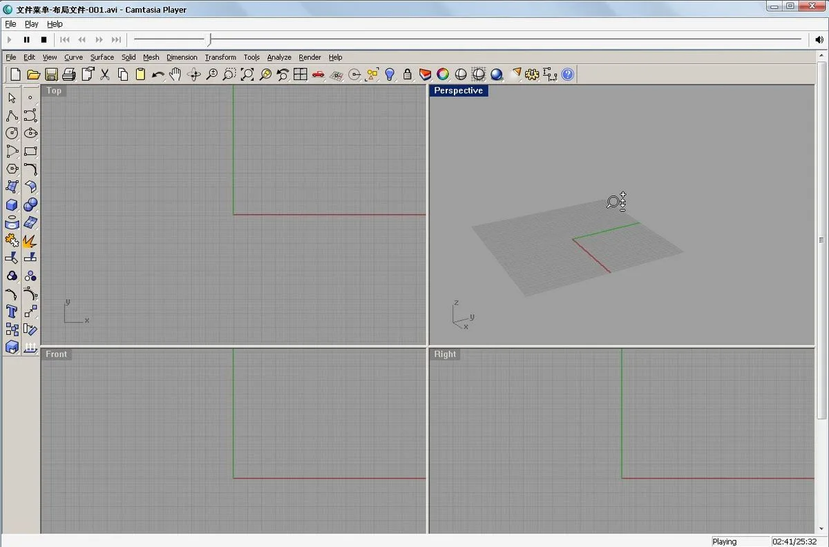 Rhino tutorial video on architectural parametric design