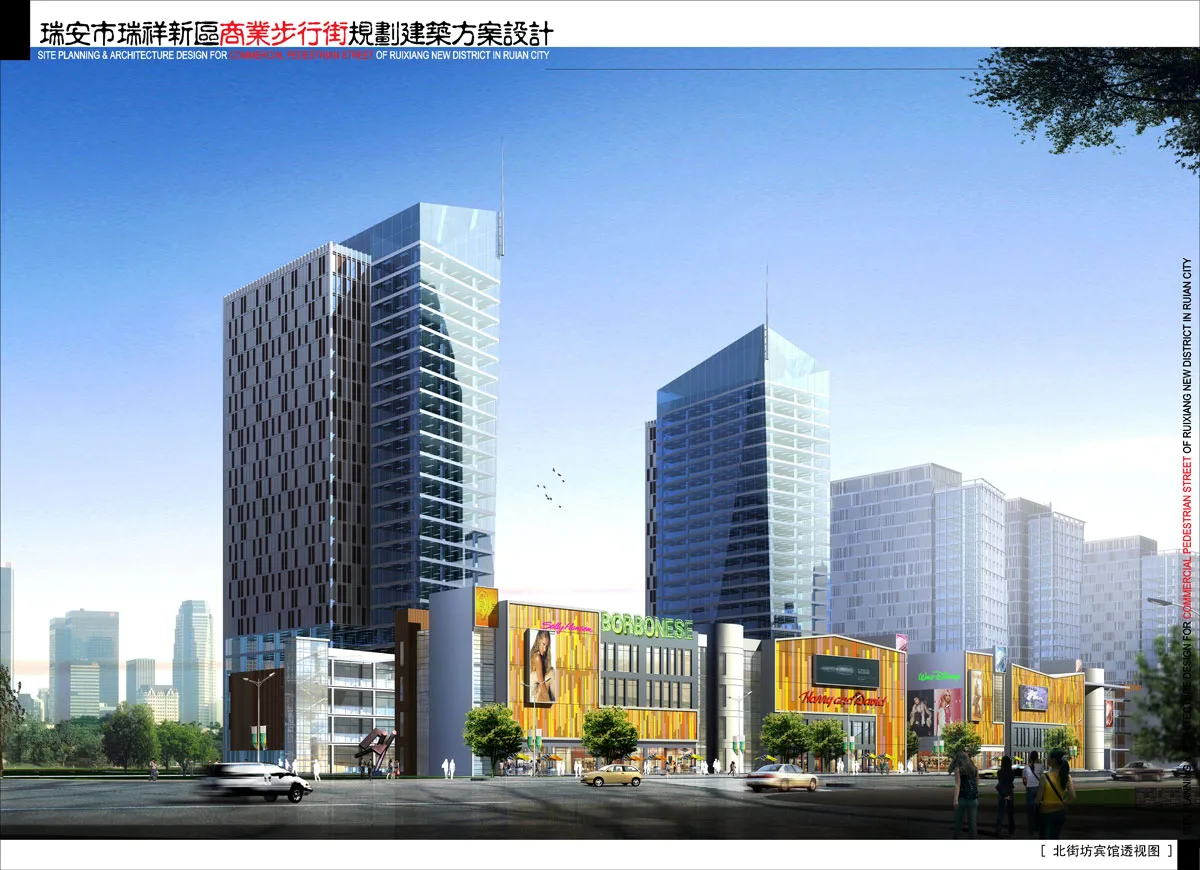 Ruixiang New District Commercial Pedestrian Street Planning and Architectural Design Text (including CAD) in Rui'an City