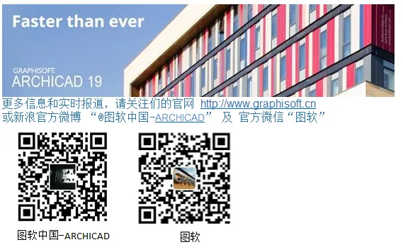 BIM Application in Jiangmen Binjiang Sports Center Project