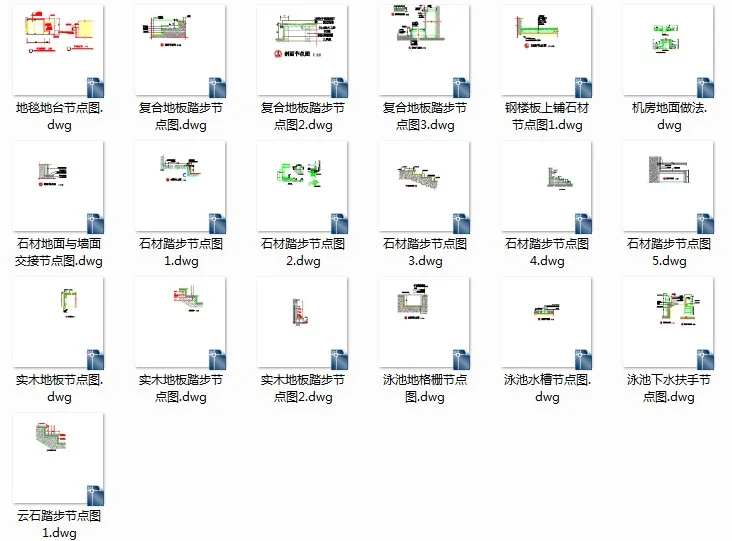 The construction drawing design includes a comprehensive collection of wall/node detail drawings