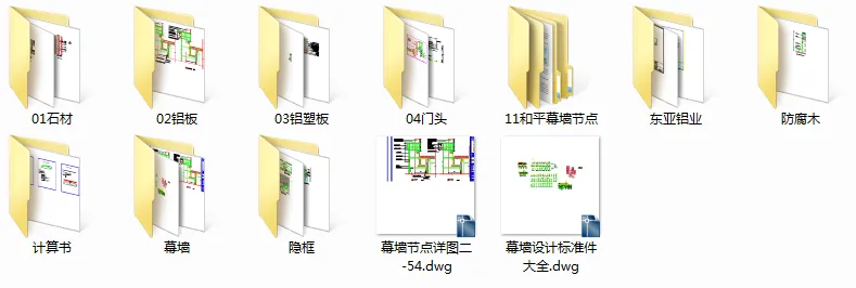 The construction drawing design includes a comprehensive collection of wall/node detail drawings