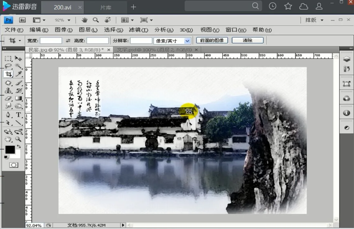 208 examples of Photoshop architectural post production presentation, including architectural renderings and layout