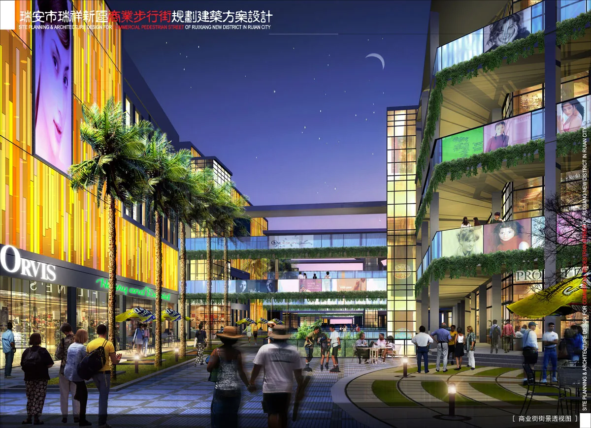 Ruixiang New District Commercial Pedestrian Street Planning and Architectural Design Text (including CAD) in Rui'an City