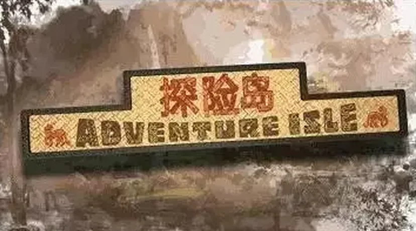 The most comprehensive design details of Shanghai Disneyland in history exposed