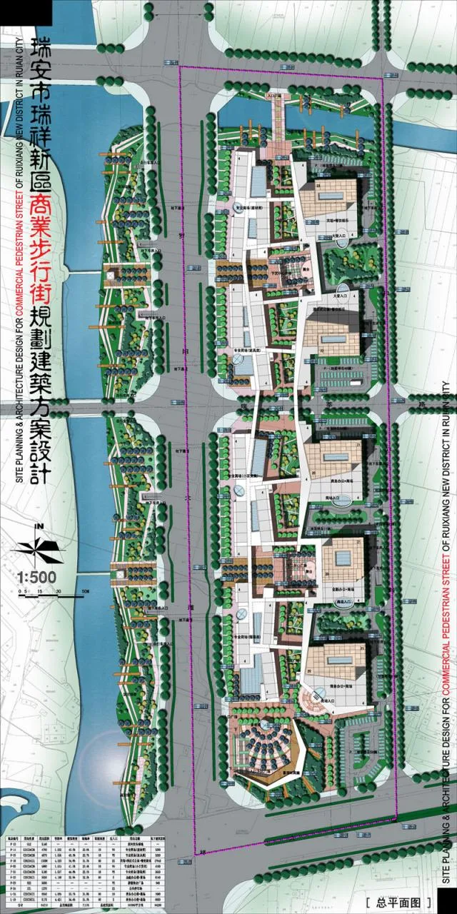 Ruixiang New District Commercial Pedestrian Street Planning and Architectural Design Text (including CAD) in Rui'an City