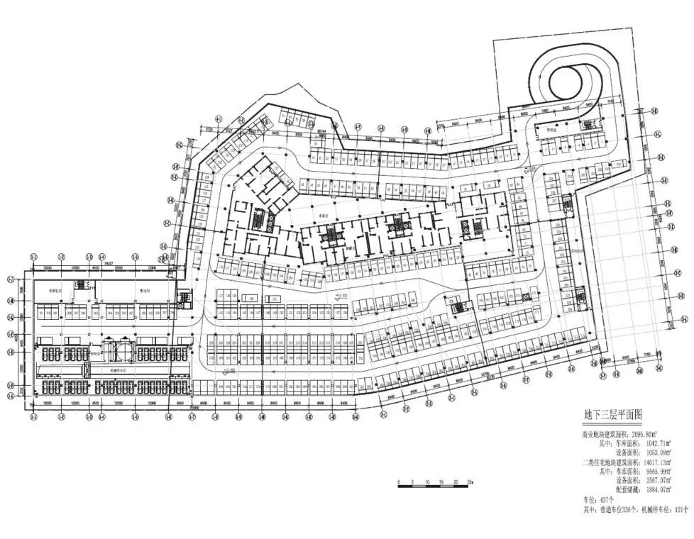 Chengdu Jindu Phase 5 Commercial Residential Building Scheme Text