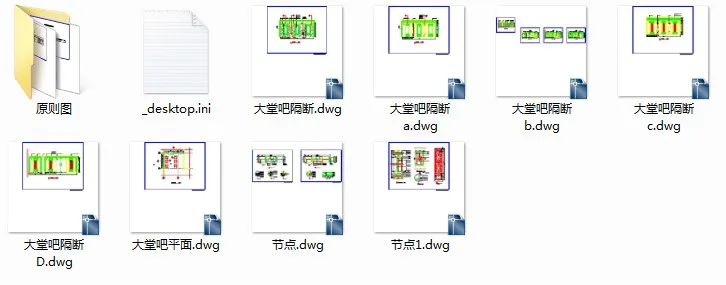 Detailed CAD construction drawings (with renderings) for eight catering, entertainment, and bathing establishments