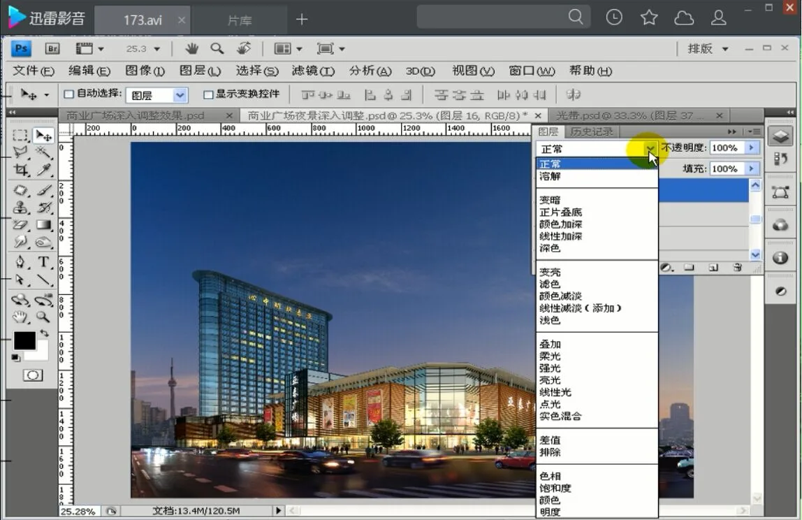 208 examples of Photoshop architectural post production presentation, including architectural renderings and layout