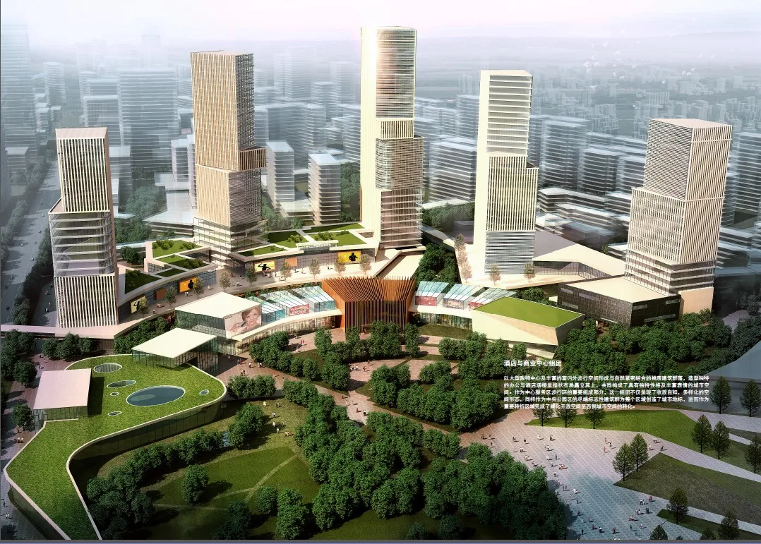 60 sets of commercial office CBD building design scheme texts