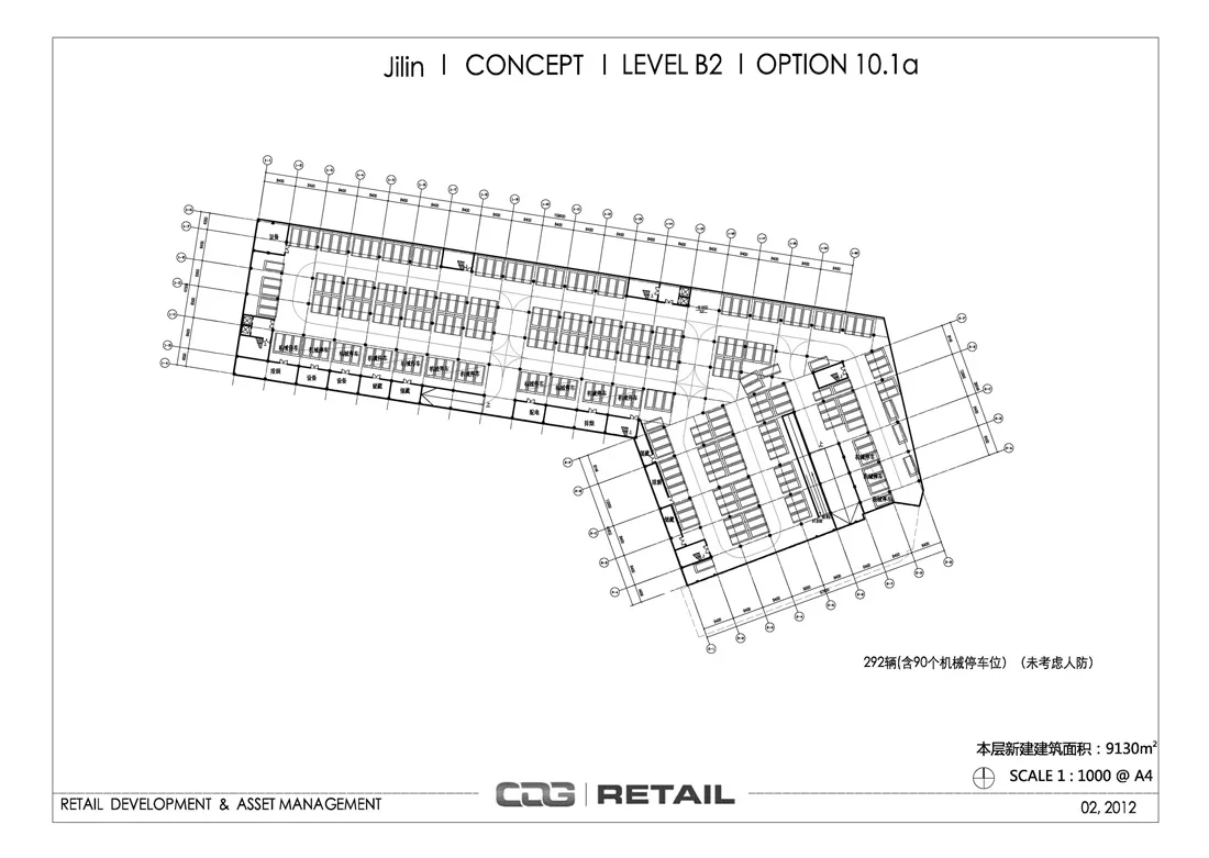 Text of Architectural Design Scheme for Jilin Changmao Commercial Street